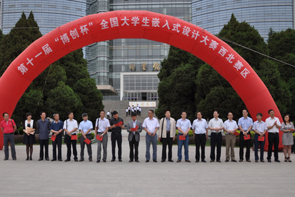 ��ʮһ�조��������ȫ����ѧ��Ƕ��ʽ��ƴ�������������������У����