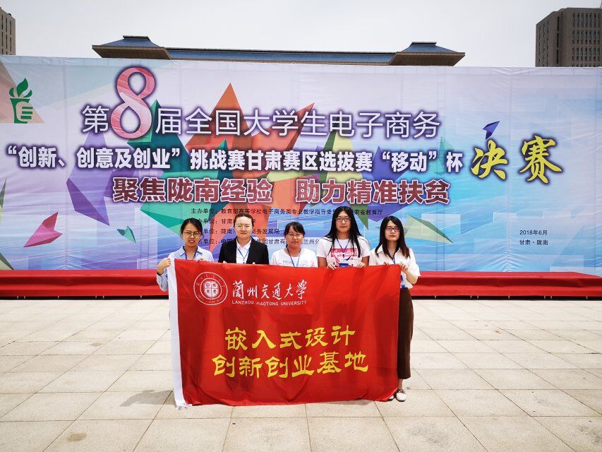 ��ѧ��У�졿������ָ����Ŀ�ڵڰ˽�ȫ����ѧ���������񡰴��¡����⼰��ҵ����ս����������������ȡ�üѼ�