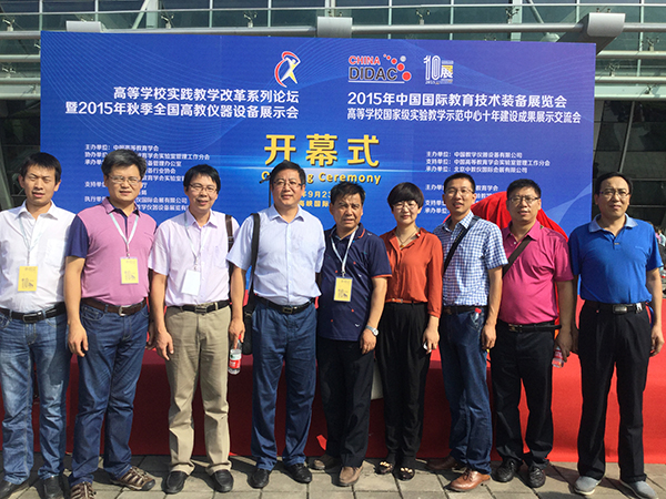 ѧУ���Ųμӹ��Ҽ�ʵ���ѧʾ������ʮ��ɹ�չ��ȫ���߽������豸չ