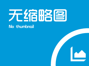 �콻��60����ѧ���-����������ʵ�ڽ�����ҽ�������Ӧ��ר�����ֻἰ���������Դ������ѵ֪ͨ